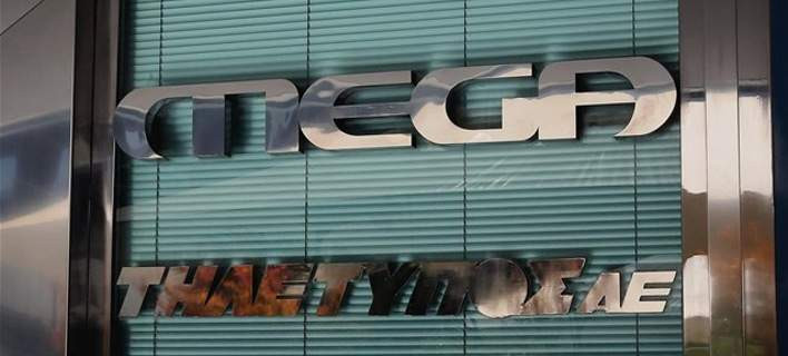 Η απάντηση των δημοσιογράφων του Mega στο «μαύρο» της Digea: Βγάζουν ξανά δελτίο ειδήσεων